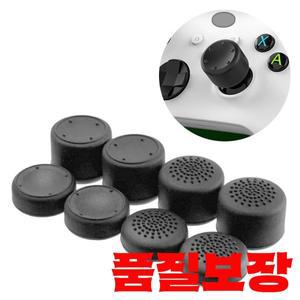 Xbox One/S/시리즈 X S/PS5/PS4/스위치 프로 게임 패드 교체 용 8pcs 컨트롤러 실리콘 아날로그 엄지 스틱