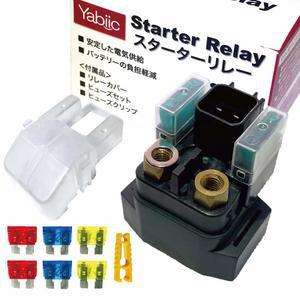Yabiic 셀 스타터 릴레이 주소 V125 GS 스카이웨이브 250/400 밴디트 버그만 400 GSX400 임펄스 이나즈마 / 1200 RF400 V GSX R 600 750 1000 TL1000S RSV1000 S GSF1200 GSS R1300 하야