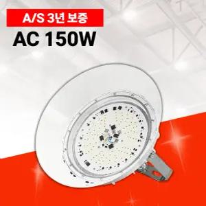 비츠온 LED 공장등 투광기 투광등 AC / DC 공장LED등