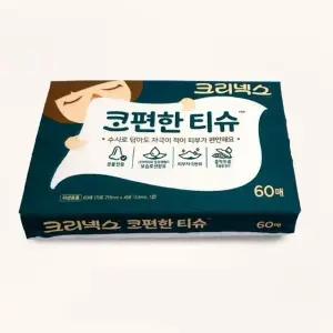쿨샵 크리넥스 코풀기 휴지 휴대용 부드러운 티슈 롤화장지 3겹화장지