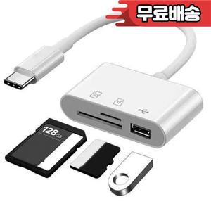 iPhone iPad용 USB-C-SD 카드 리더기 포트가 있는 3-in-1 어댑터 MacBook Air/Pro용
