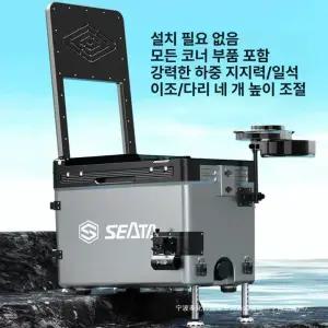 낚시용 의자겸용 아이스박스 겸용 바퀴 갈치