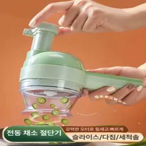 마늘 고추 절단기 써는 탕파 커팅기 대파써는기계