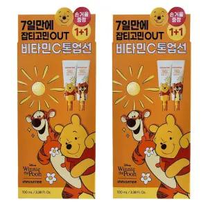 이니스프리 비타민C 잡티 톤업 선크림 50mL+50mL+손거울 /2세트