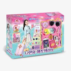 시크릿쥬쥬 나만의 매직캐리어