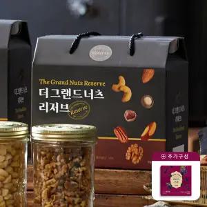 더그랜드너츠리저브 4+1박스/특별추가 프룬1박스