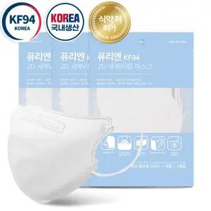 KF94새부리형마스크 2D 대형 화이트 50매 참존 KF94 특대형마스크 대형마스크 낱개포장마스크