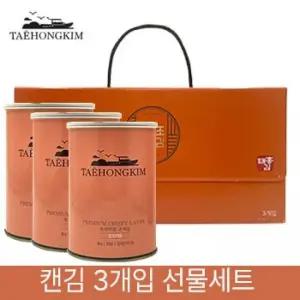 태홍김 프리미엄 곱창김 캔김 선물세트 36g 3개입