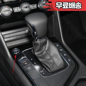Tiguan L II 2016-2022 엔진 시동 정지 버튼 원 점화 스위치 부품 5NG 959839