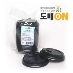 나무 이야기 일회용 핫컵 12 16온스 뚜껑/덮개/학교/오피스/어린이집/업소용/이벤트/주방/파티/배달