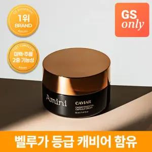 [GS1위]아미니 올인원 안티에이징 캐비어 캡슐 크림 50ml