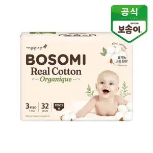 [롯데백화점]깨끗한나라 보솜이 리얼코튼 오가니크 팬티 중형 32개입