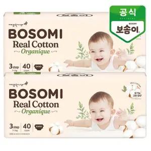 [롯데백화점]깨끗한나라 보솜이 리얼코튼 오가니크 중형 공용 40개입x2팩