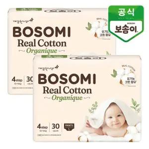 [롯데백화점]깨끗한나라 보솜이 리얼코튼 오가니크 팬티 대형 30개입x2팩