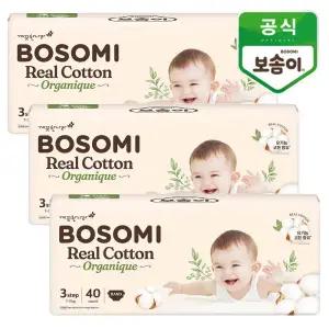 [롯데백화점]깨끗한나라 보솜이 리얼코튼 오가니크 중형 공용 40개입x3팩