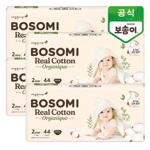 [롯데백화점]깨끗한나라 보솜이 리얼코튼 오가니크 소형 공용 44개입x4팩