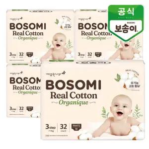 [롯데백화점]깨끗한나라 보솜이 리얼코튼 오가니크 팬티 중형 32개입x4팩