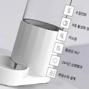 고품질 애완 동물 급수기 2.5L 고양이 강아지 물통 식수대 정수기 (WFK79SQ)