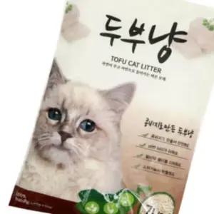 모래형 배변용품 두부 모래 오리지널 7L 응고형 먼지없는 고양이 화장실