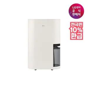 [LG](강남점)[가전환급10%][LG전자공식판매처] LG 휘센 오브제컬렉션 제습기 DQ185MEGA