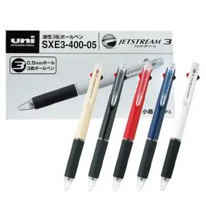 유니 제트스트림 3색 멀티펜 SXE3-400-05 0.5 10자루