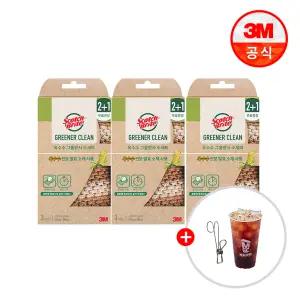 [최종 11,520원] 3M 내츄럴 옥수수 그물망사수세미 일반세척용 3입 x 3개 세트(총9입)+사은품