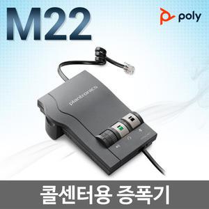 [정품]M22 어댑터(증폭기)/[헤드셋 별매]/키폰/전화/인터넷전화 호환/콜센터/M12