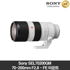 태성 정품판매처 소니 SONY SEL70200GM 70-200mm F2.8 - FE마운트