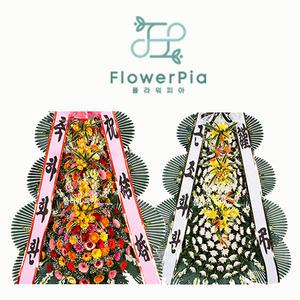 축하 근조화환 3단 4단 특대 쌀화환 근조바구니