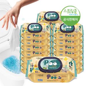 스프링클 원터치캡 물에녹는 비데 푸티슈/ POO티슈(60매X30팩)