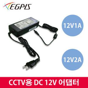 이지피스 DC 12V1A/12V2A CCTV용 어댑터 아답터