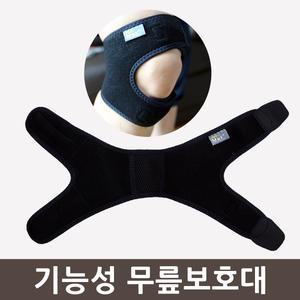 탑메디칼 무릎보호대/보호대/깁스/고정대/보조기 관절