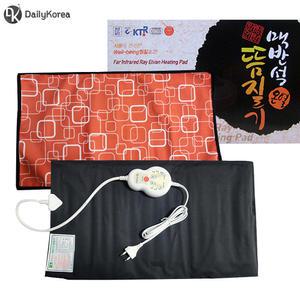 가하 맥반석 온열 뜸질기 DA-208 무릎 허리 복부 어깨 전기 찜질기 D