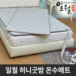 일월 온수매트 미니싱글형 싱글형 퀸형 종류별 선택/일월매트 전기장판 전기매트 온열매트