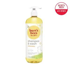 [버츠비] 베이비 샴푸앤워시 오리지널 620ml (대용량)