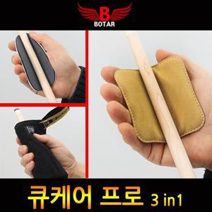 [보타르] 당구 큐케어 프로 3in1 큐대 관리 광택 사포 수건