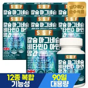 [6+1] 순수식품 칼슘 마그네슘 비타민D 아연 망간 총7박스(630정) 1350mg 칼마디아
