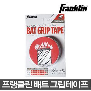 프랭클린 야구 배트그립 화이트/크롬 야구용품 그립