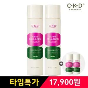 임박)CKD 레티노콜라겐 퍼스트에센스 150ml 2개+20ml 미니어처 2개 증정(유통기한 : 25-12-28)