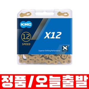 KMC 12단 자전거 체인 X12 골드 티타늄 코팅