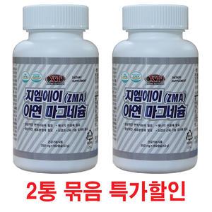 ZMA아연마그네슘(180캡슐X2통)/헬스보충제/ZMA/ZMB6/아연보충제/마그네슘/