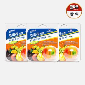 킬파프 초파리 트랩 3개(과일모양 트랩, 유기산 유인제)