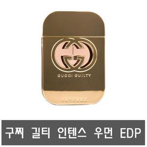 구찌 길티 인텐스 우먼 EDP 30ml