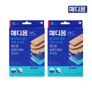 메디폼 밴드 혼합형(8매) x 2개, 진물 상처용 밴드형 습윤드레싱