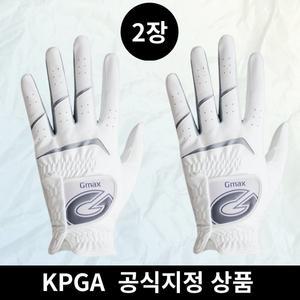 [지맥스](핫딜) 2장 남성 여성 왼손 오른손 양손 연습용 천연 반 양피 좌타 우타 골프장갑