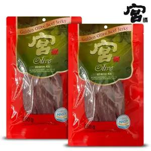 궁 골든올리브 쇠고기 육포 250g 2개