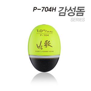 아티누스 박가찌 감성돔 반유동 낚시찌 P-704H