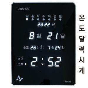 달력 화이트 벽걸이 디지털시계/ES-F581RW/화이트 LED 전자달력시계