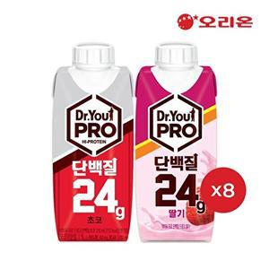 [오리온]오리온 닥터유 프로 드링크 단백질 초코맛(250ml)+딸기맛 각8팩