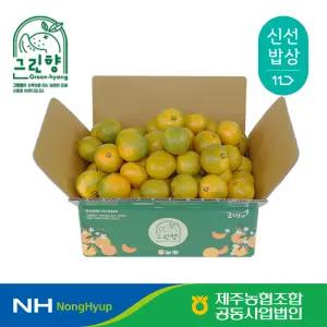 [제주농협] 귤로장생 고당도 그린향 감귤 2.5kg 4.5kg 신품종 11brix 이상